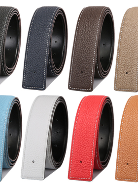 双面牛皮皮带男士真皮头层牛皮无头H扣皮带条3.2 3.8CM打孔腰带