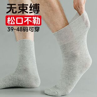 老年老人松口男袜加肥加大胖肿大号中筒 棉袜春秋季 特大码 袜子男士