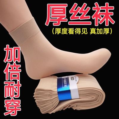 加厚丝袜男女通用耐磨防勾丝夏天加长钢丝袜中老年袜子中厚款防滑
