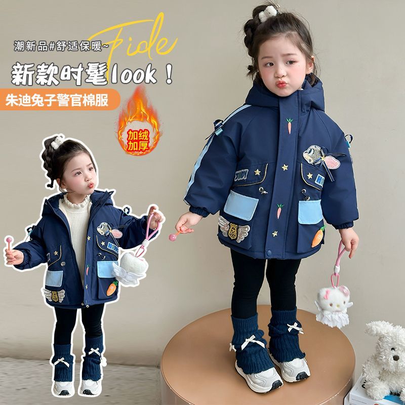 女童加绒外套秋冬新款洋气2025新款儿童兔子朱迪警官克服冬季加厚