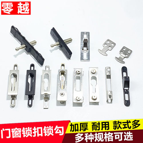 移门锁扣牢固耐用挂扣