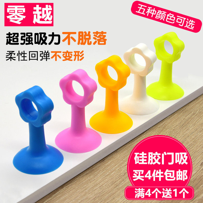 多功能免打孔硅胶门吸 加厚加长防撞卫生间免钉吸墙门碰窗吸静音