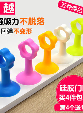 多功能免打孔硅胶门吸 加厚加长防撞卫生间免钉吸墙门碰窗吸静音