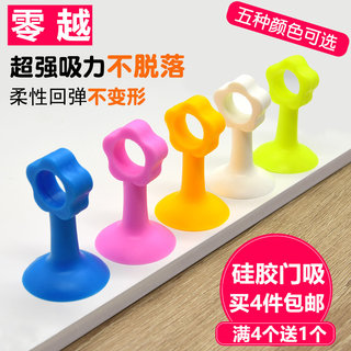 多功能免打孔硅胶门吸 加厚加长防撞卫生间免钉吸墙门碰窗吸静音