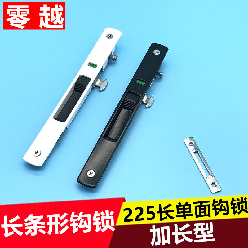 铝合金移门钩锁阳台推拉门锁90加长拉门条形勾锁扣碰锁225长条锁