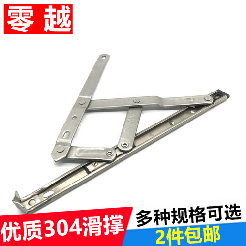 304不锈钢材质 1支价钱