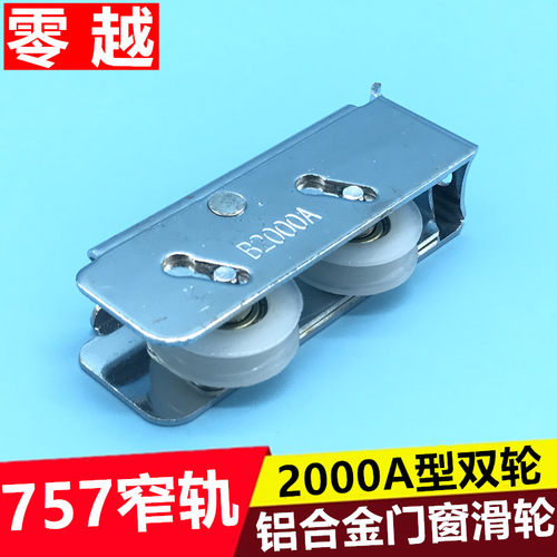 钢轴密封滑轮 承重强 耐磨静音