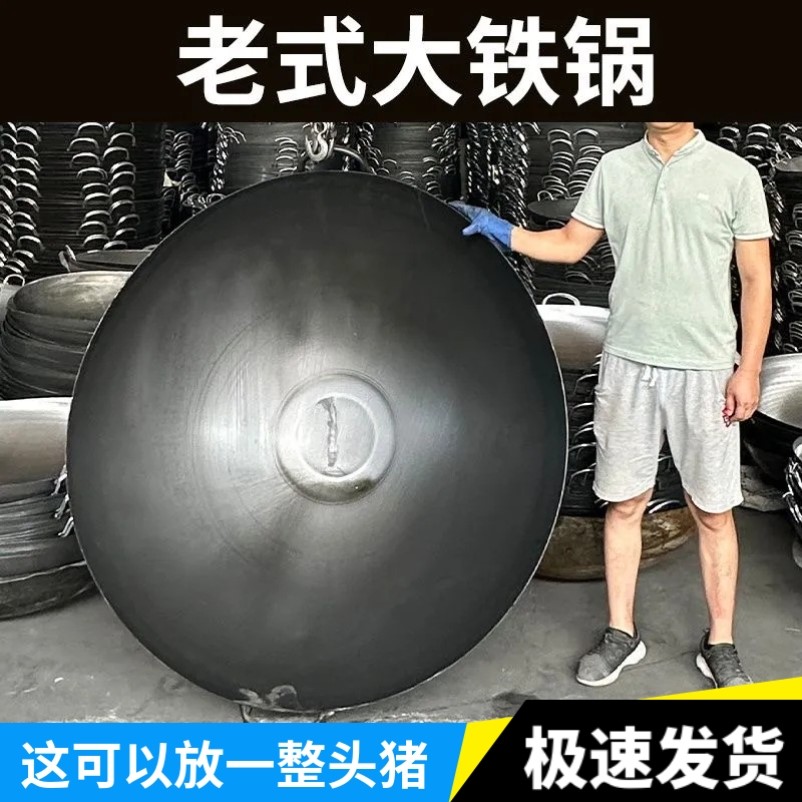 酒店猛火灶酒席特大号家庭学校燃煤气大铁锅燃气用大酒店灶台双耳