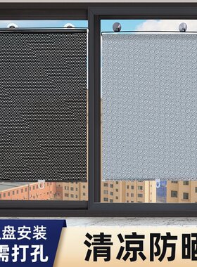 遮阳帘伸缩式免打孔阳台防晒隔热磁吸安装三轮车货车用窗帘