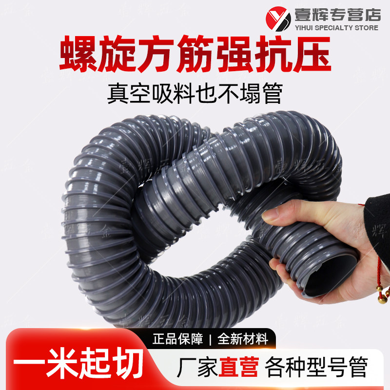 PD方筋管塑筋螺旋管PVC工业通风吸尘波纹软管液体粉末颗粒输送管
