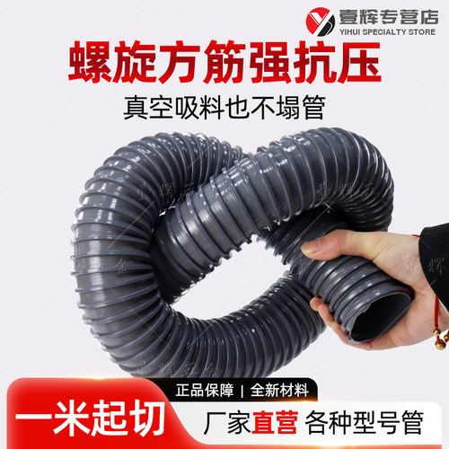 PD方筋管塑筋螺旋管PVC工业通风吸尘波纹软管液体粉末颗粒输送管