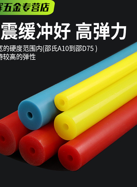 黑红色聚氨酯空心棒橡胶管棒pu空心管棒聚氨酯弹胶棒耐磨耐压减震
