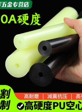 黑色高硬度90度聚酯空心棒CPU优力胶棒PU棒胶棒牛筋耐磨耐油弹性