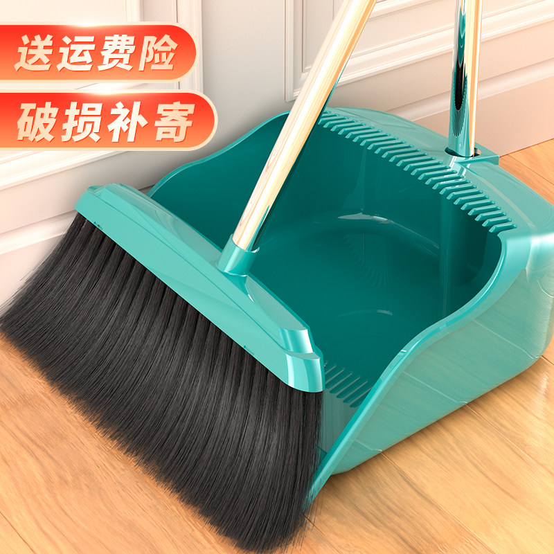 软毛加密扫把簸箕套装