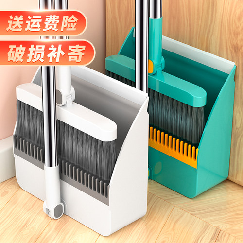 软毛室内扫把簸箕组合