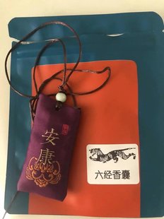 通鼻舒缓情绪 车载中药香包 张宝旬颐通堂 六经通随身小香囊