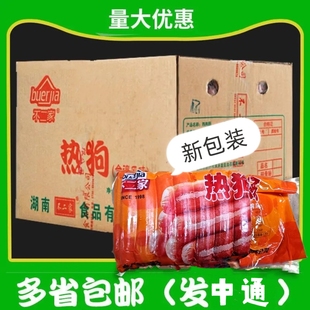 不二家大烤肠整箱批商用热狗超大台湾风味台式 烧烤肠香肠原味摆摊