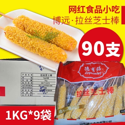 博远韩国整箱冷冻清真拉丝热狗棒