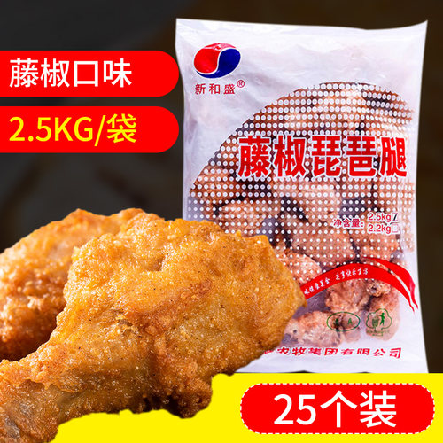 新和盛藤椒琵琶腿脆皮鸡腿
