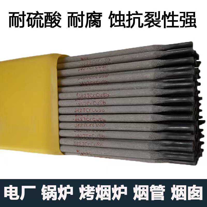 氩弧1.2m气保ND钢焊条