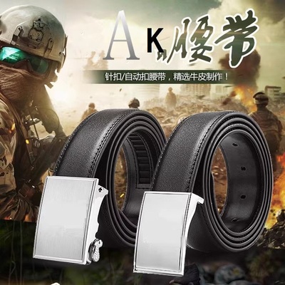 正品内腰带制式皮带腰带常服新式3521针扣自动扣商务腰间战术耐磨