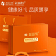 益适优橙色礼盒复合益生菌4盒60包成人肠道肠胃官方旗舰店