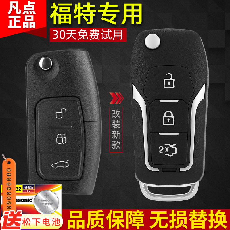 自己改装升级照片开齿到手即用