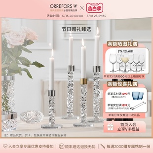 家用轻奢高脚蜡烛台摆件 CARAT欧式 进口手工水晶玻璃 Orrefors