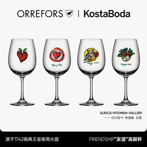KOSTABODA进口水晶玻璃杯家用
