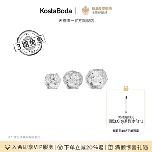 高级感水晶玻璃烛台轻奢浪漫摆件 Snowball欧式 KOSTABODA 送礼推荐