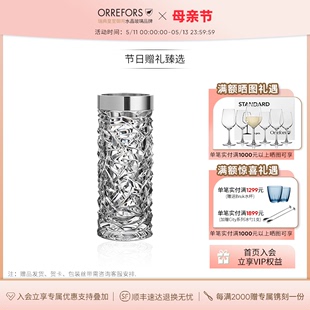 简约家居客厅插花摆件 CARAT手工花瓶欧式 进口水晶玻璃 Orrefors