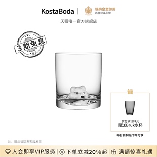 boda动物水杯创意礼物NEWFRIENDS水晶杯玻璃杯 kosta 送礼推荐