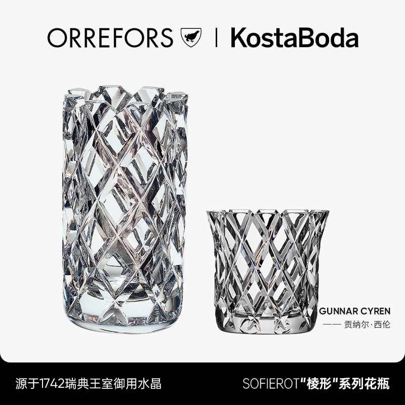 水晶玻璃透明简约花瓶客厅