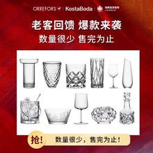 KOSTA BODA品牌清仓捡漏高脚红葡萄酒杯Orrefors威士忌杯水杯花瓶