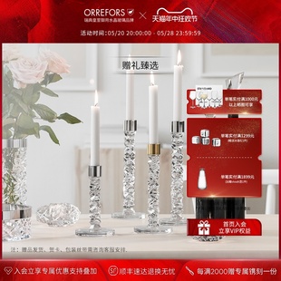 家用轻奢高脚蜡烛台摆件 CARAT欧式 进口手工水晶玻璃 Orrefors