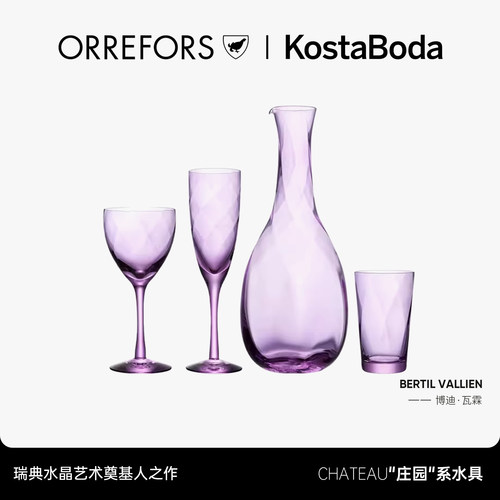 kostaboda进口水晶40周年玻璃杯