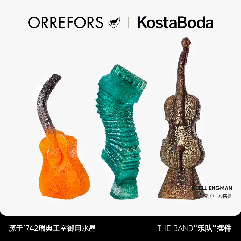 KOSTA BODA进口水晶玻璃 The Band 系列家居饰品乐器形状摆件