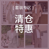 西装 幂典 外套女夏春秋通勤高级感小西服 折扣正品 女装 断码 清仓