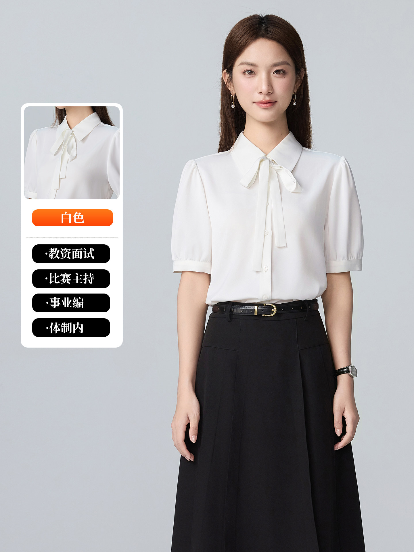 White Short-Sleeve Shirt for Women, Summer Professional Formal Wear, Suitable for Interviews and Teacher Attire, with Chiffon Ribbon
