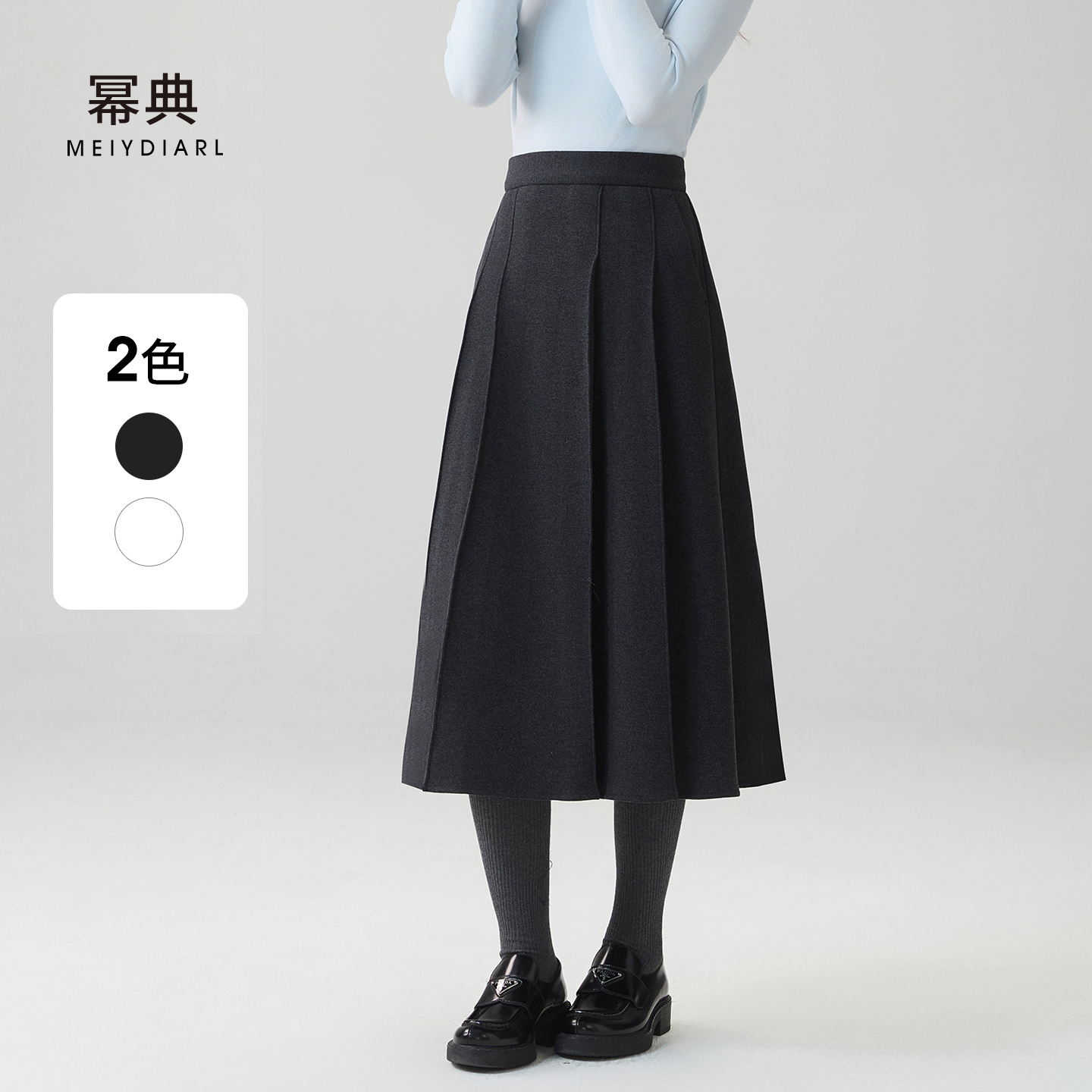 幂典黑色毛呢百褶半身裙女秋冬加厚保暖法式A字伞裙高腰中长裙子