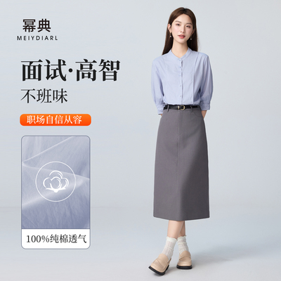 幂典夏季通勤面试蓝色衬衫女短袖