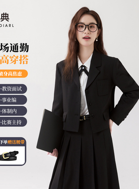 幂典西装外套女职业套装2025春季新款小个子短款高级灰色面试正装