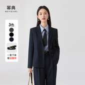 通勤职业西服套装 幂典大学生藏青色西装 外套小个子女2026春秋新款