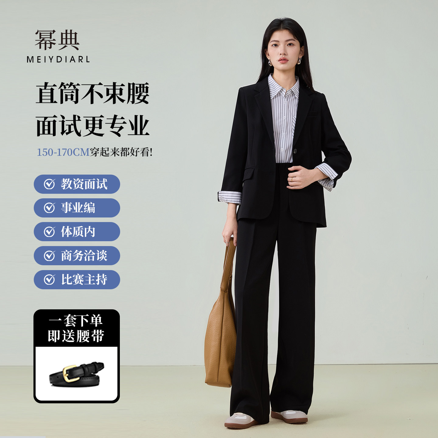 幂典通勤面试女款小个子西装外套图片