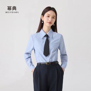 宽松休闲百搭上衣职业通勤衬衣 女秋2025新款 幂典蓝色条纹衬衫 长袖