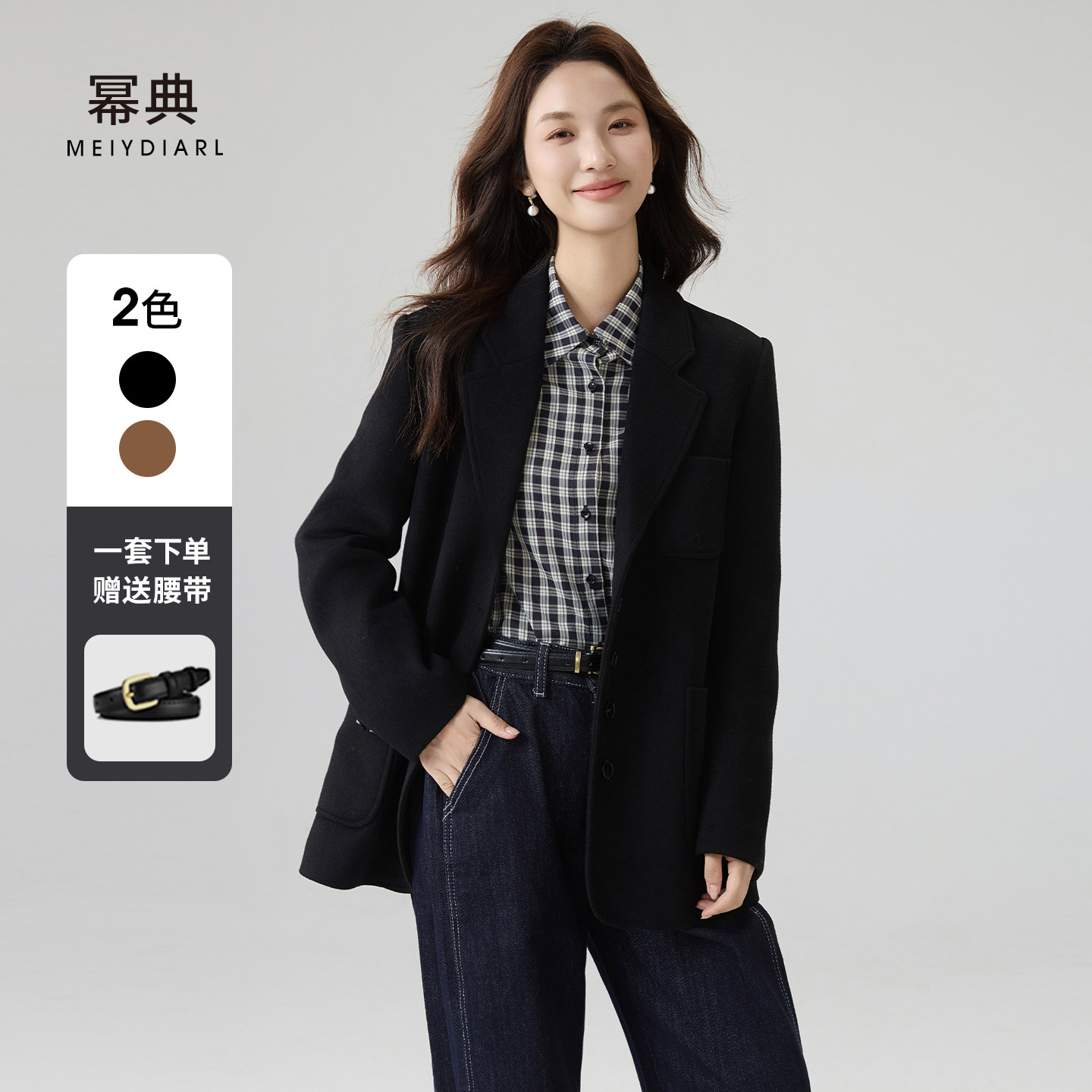 幂典西装毛呢西装外套女2025冬季新款黑色气质赫本风通勤呢子大衣