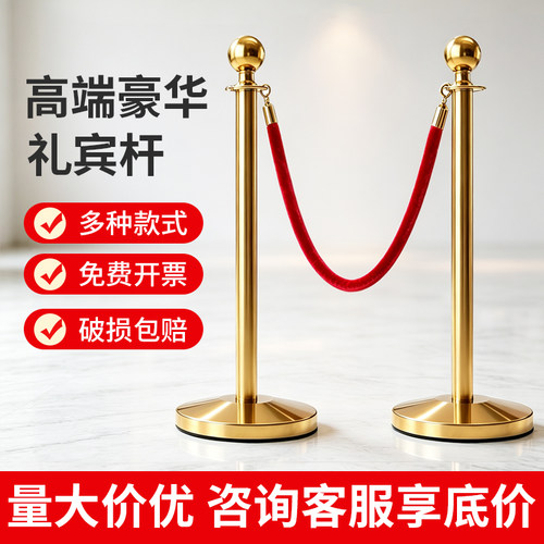 高端豪华礼宾杆酒店同款品质