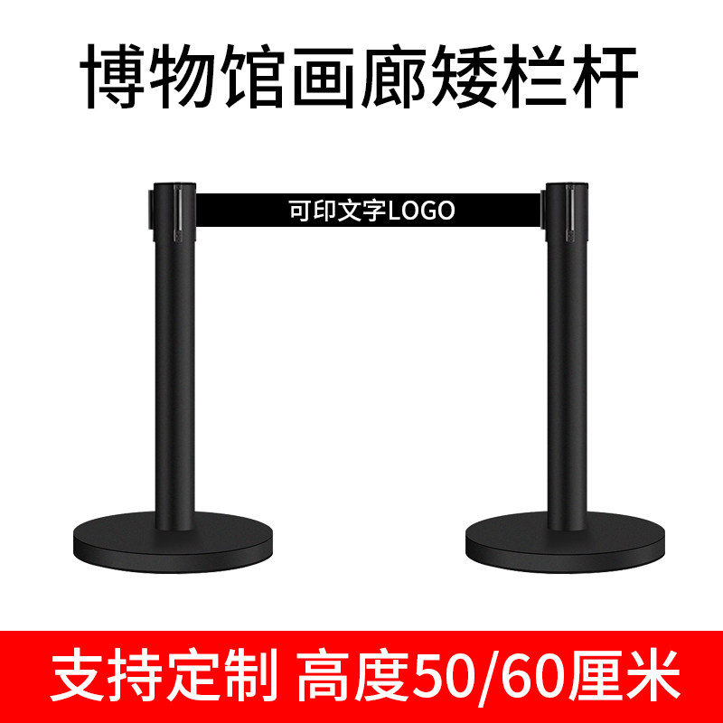 博物馆美术馆隔离带伸缩带安全围栏护栏警戒线警示柱一米线栏杆
