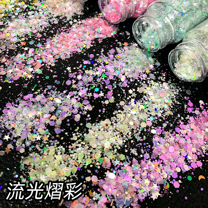 流光熠彩闪粉 葱粉镭射亮片手工水晶滴胶流沙流麻DIY材料包 麻将