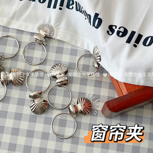 窗帘夹子挂钩简约金属轨道收拢夹宿舍柜帘扣环卧室窗户浴室门帘夹